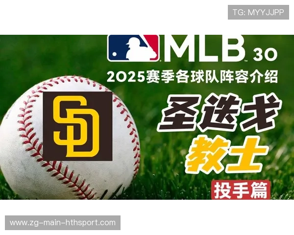 MLB季后赛关键投手三振奠定晋级