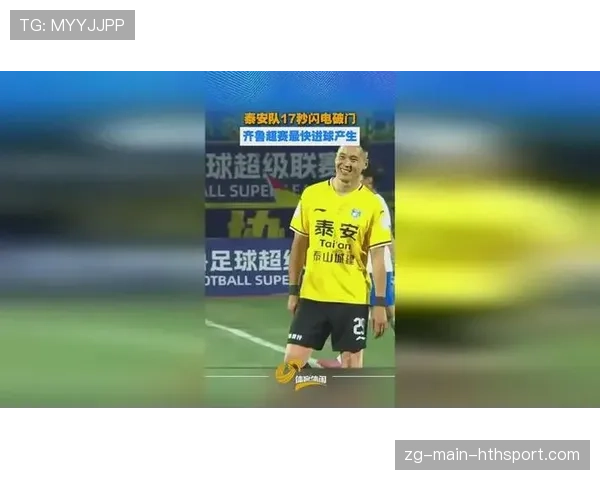 ⚡闪电进球！开场仅15秒破门，刷新了本届世界杯最快纪录
